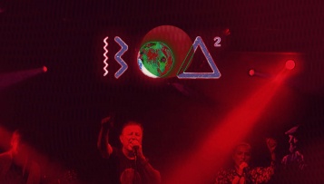 BOA II: „Absentia live klub Azimut“ – novi je singl s aktualnog live albuma!